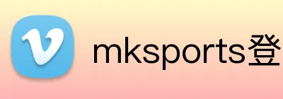 mksports登录入口 Logo